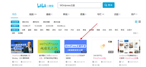 b站视频SEO如何做?实战举例 b站视频SEO如何做?实战举例
