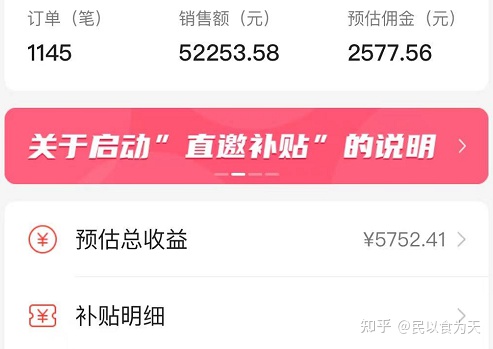 群买买——比直播带货更猛烈的赚钱方式!群买买是什么平台?如何成为店主?一一揭晓 群买买——比直播带货更猛烈的赚钱方式!群买买是什么平台?如何成为店主?一一揭晓