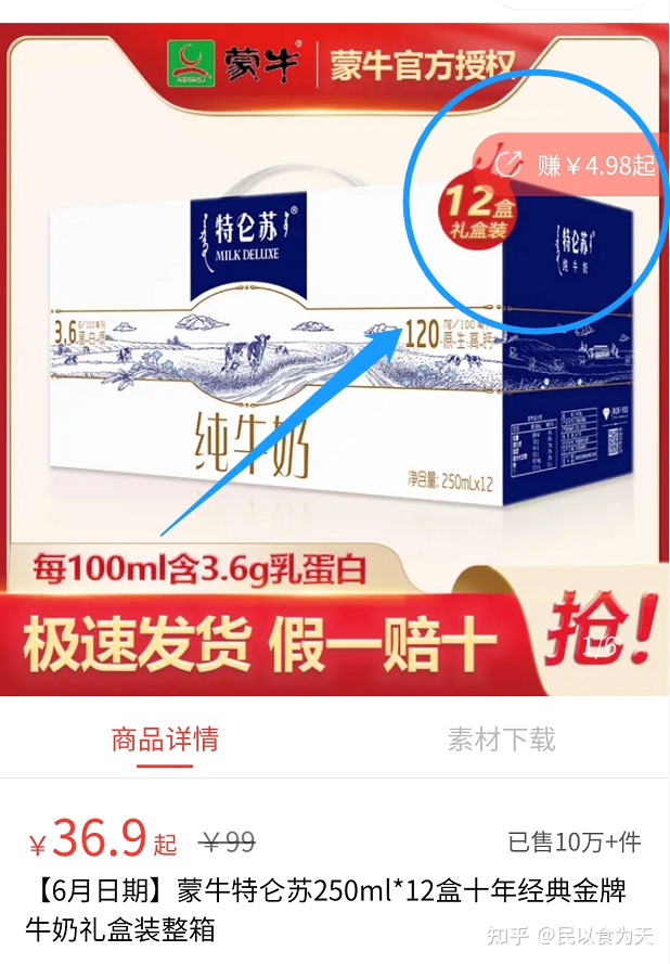 群买买——比直播带货更猛烈的赚钱方式!群买买是什么平台?如何成为店主?一一揭晓 群买买——比直播带货更猛烈的赚钱方式!群买买是什么平台?如何成为店主?一一揭晓