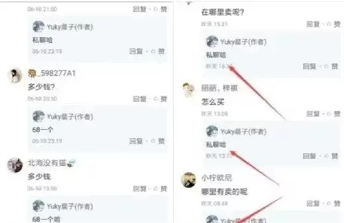 如何利用利用小红书精准加粉丝 如何利用利用小红书精准加粉丝