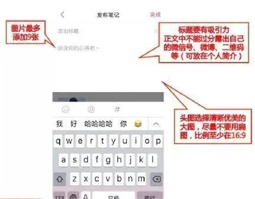 如何利用利用小红书精准加粉丝 如何利用利用小红书精准加粉丝