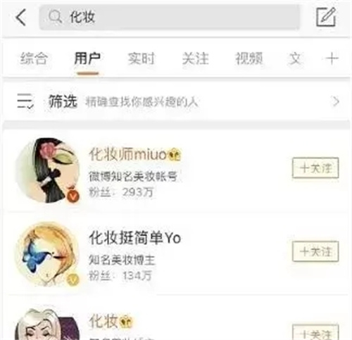 如何利用利用小红书精准加粉丝 如何利用利用小红书精准加粉丝