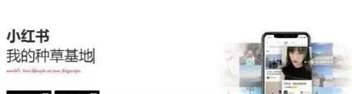 如何利用利用小红书精准加粉丝 如何利用利用小红书精准加粉丝
