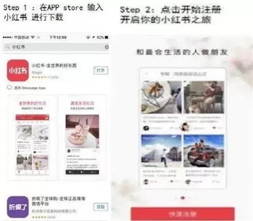 如何利用利用小红书精准加粉丝 如何利用利用小红书精准加粉丝