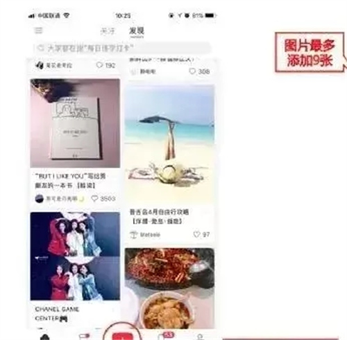 如何利用利用小红书精准加粉丝 如何利用利用小红书精准加粉丝