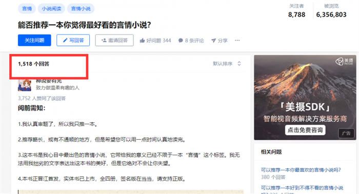 如何做喜马拉雅FM音频带货? 如何做喜马拉雅FM音频带货?