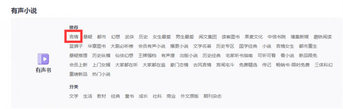 如何做喜马拉雅FM音频带货? 如何做喜马拉雅FM音频带货?
