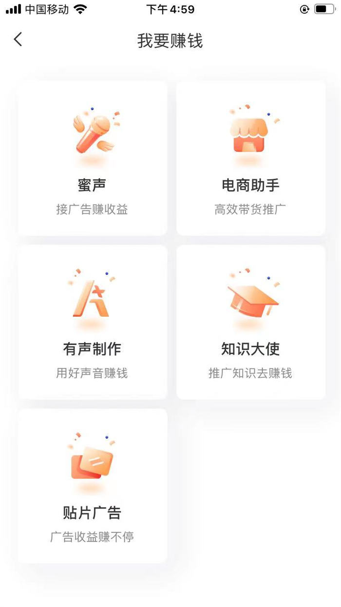 如何做喜马拉雅FM音频带货? 如何做喜马拉雅FM音频带货?