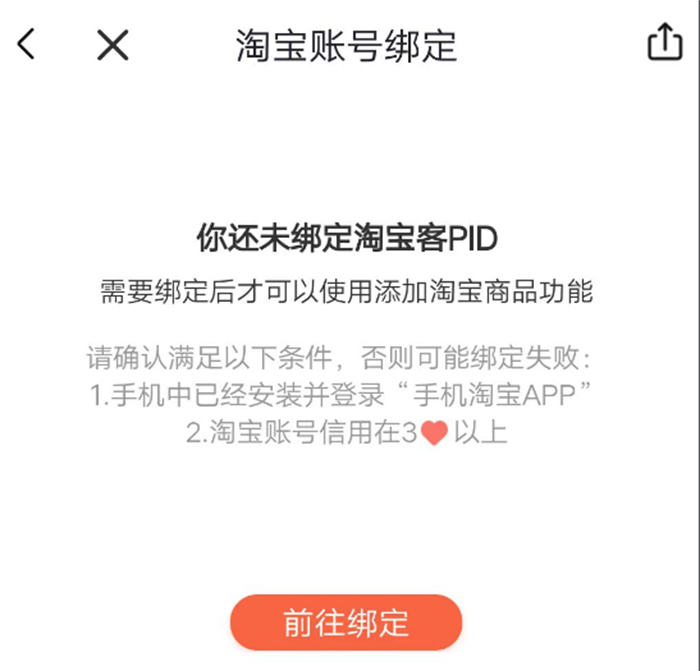 如何做喜马拉雅FM音频带货? 如何做喜马拉雅FM音频带货?