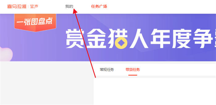 如何做喜马拉雅FM音频带货? 如何做喜马拉雅FM音频带货?