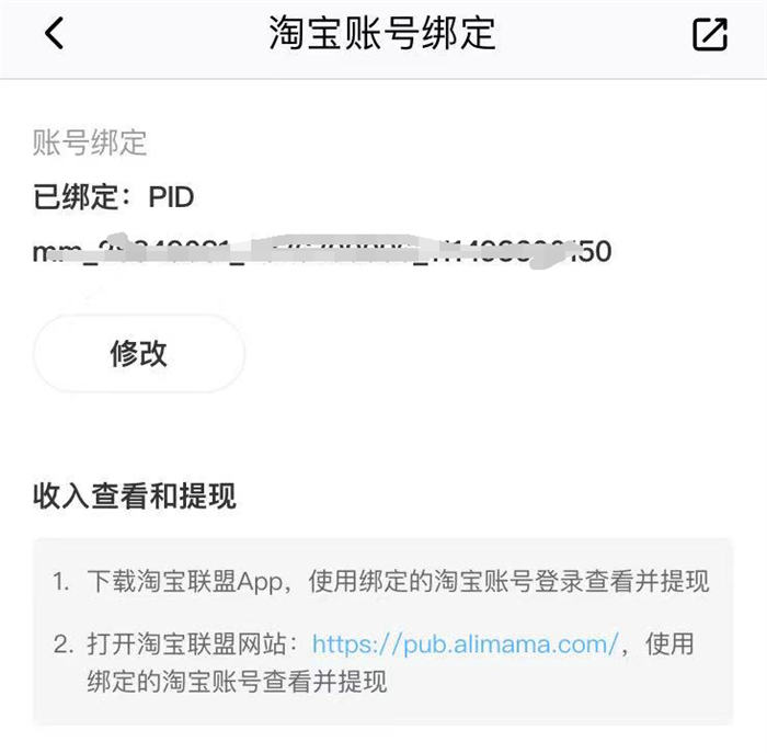 如何做喜马拉雅FM音频带货? 如何做喜马拉雅FM音频带货?