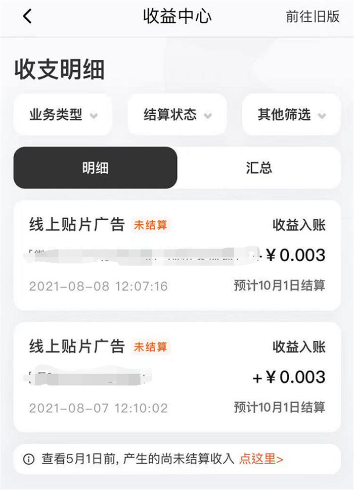 如何做喜马拉雅FM音频带货? 如何做喜马拉雅FM音频带货?