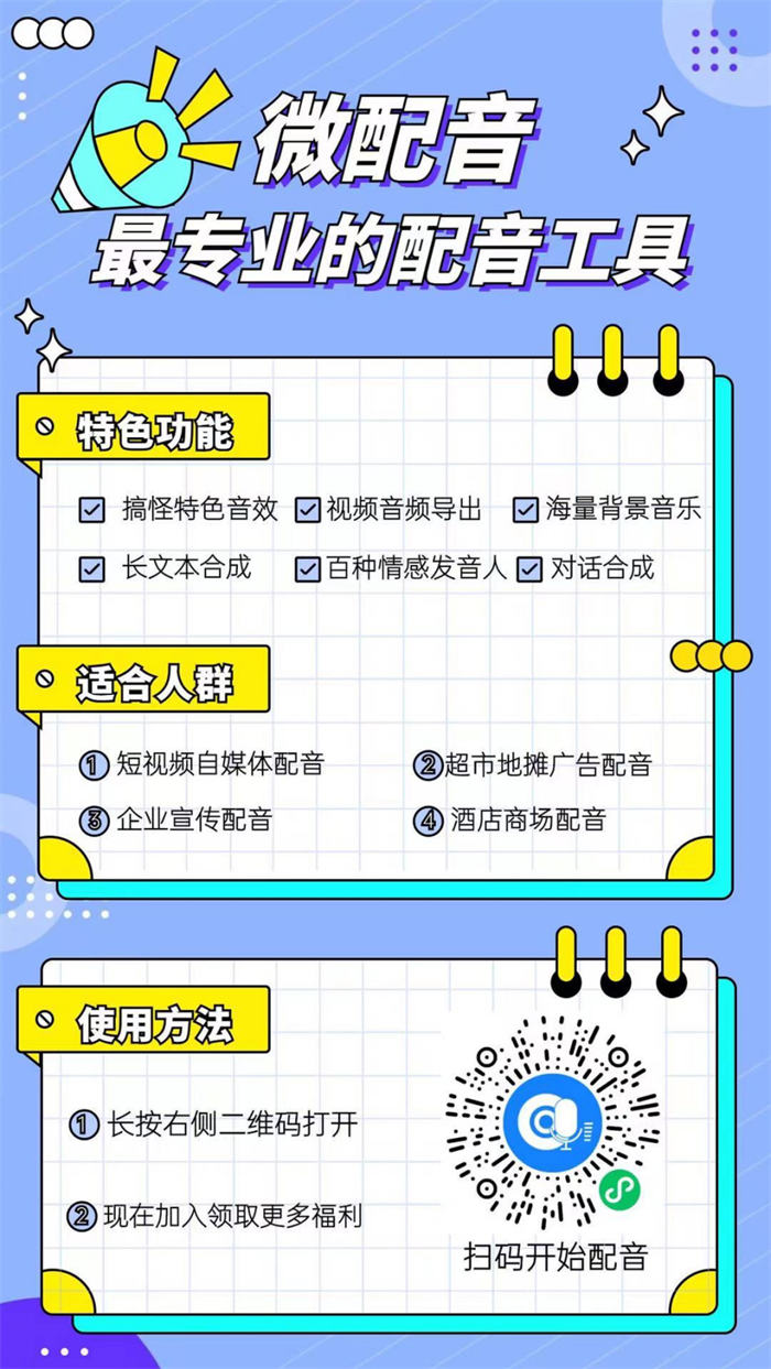如何做喜马拉雅FM音频带货? 如何做喜马拉雅FM音频带货?