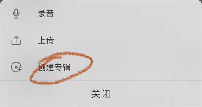 如何做喜马拉雅FM音频带货? 如何做喜马拉雅FM音频带货?