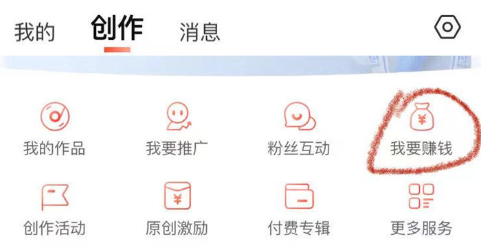 如何做喜马拉雅FM音频带货? 如何做喜马拉雅FM音频带货?