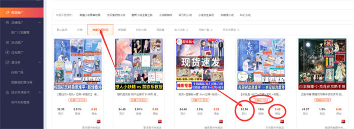 如何做喜马拉雅FM音频带货? 如何做喜马拉雅FM音频带货?