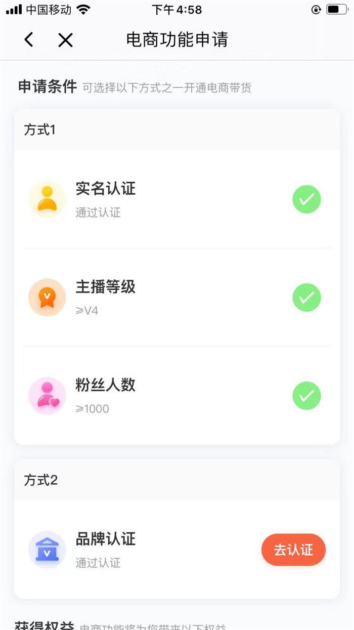 如何做喜马拉雅FM音频带货? 如何做喜马拉雅FM音频带货?