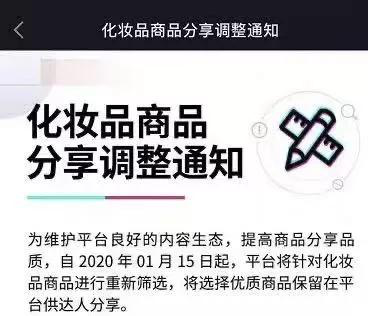 Q1抖音媒体广告投放分析，哪些行业迎来新爆发？