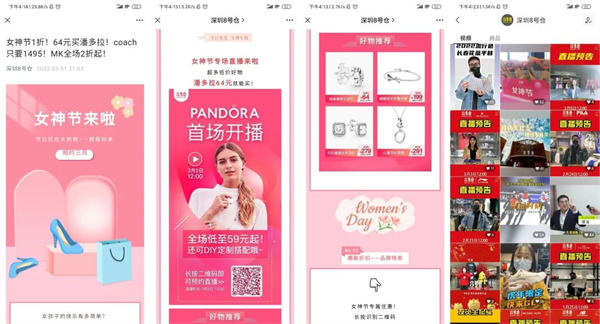 内部视频号直播各岗位SOP手册首次公开! 内部视频号直播各岗位SOP手册首次公开!
