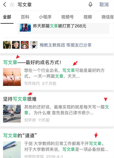 公众号引流更简单了,价值巨大! 公众号引流更简单了,价值巨大!
