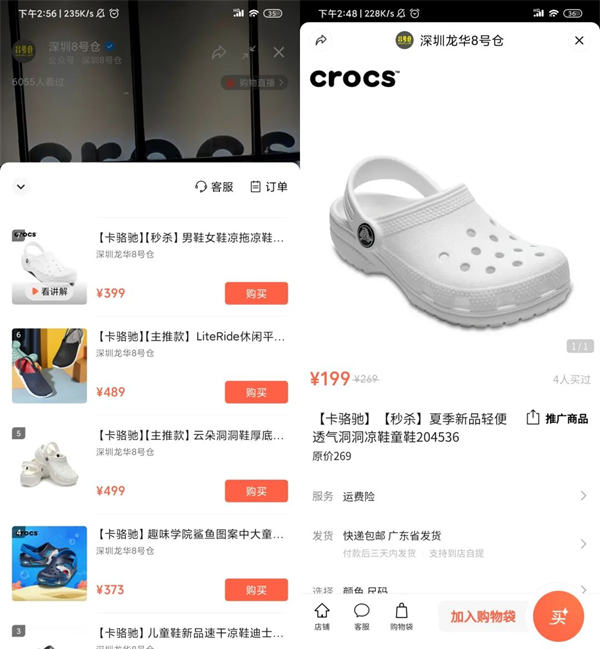 内部视频号直播各岗位SOP手册首次公开! 内部视频号直播各岗位SOP手册首次公开!