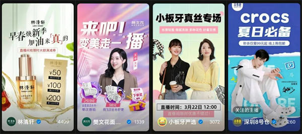 内部视频号直播各岗位SOP手册首次公开! 内部视频号直播各岗位SOP手册首次公开!