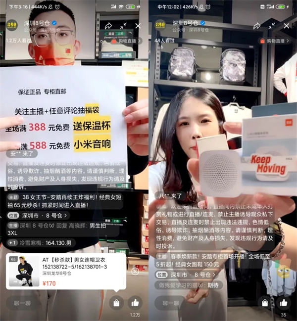 内部视频号直播各岗位SOP手册首次公开! 内部视频号直播各岗位SOP手册首次公开!
