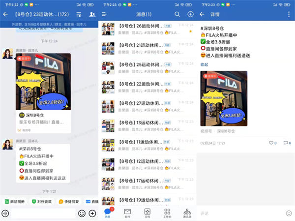 内部视频号直播各岗位SOP手册首次公开! 内部视频号直播各岗位SOP手册首次公开!