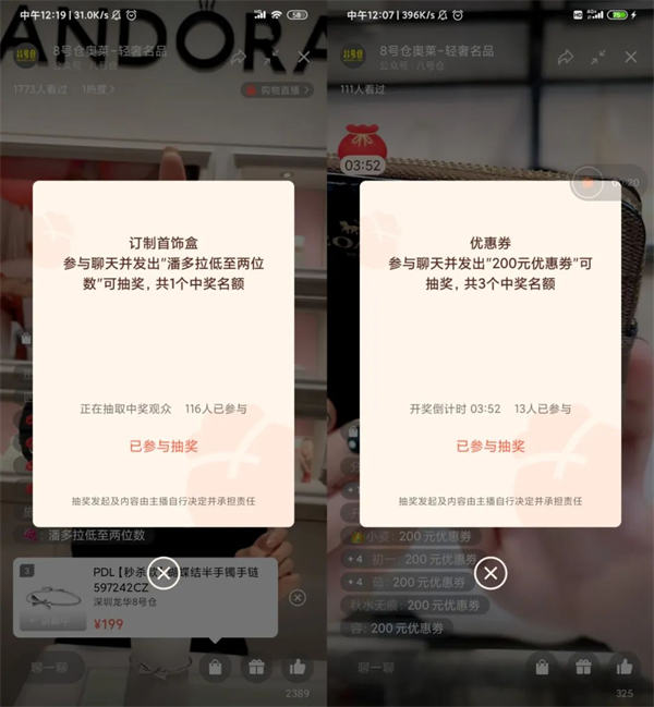 内部视频号直播各岗位SOP手册首次公开! 内部视频号直播各岗位SOP手册首次公开!