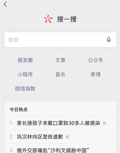公众号引流更简单了,价值巨大! 公众号引流更简单了,价值巨大!