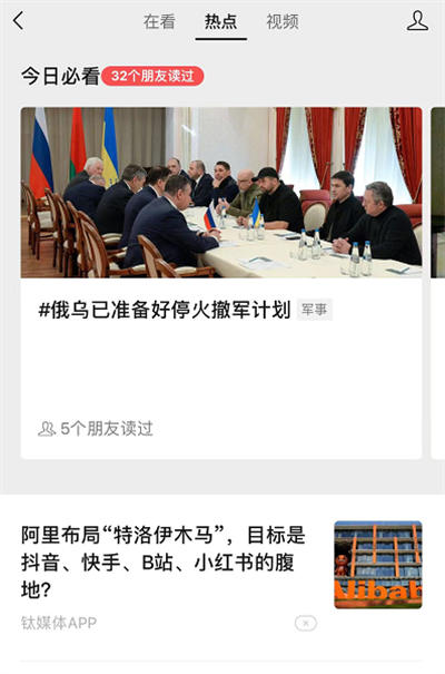 公众号引流更简单了,价值巨大! 公众号引流更简单了,价值巨大!