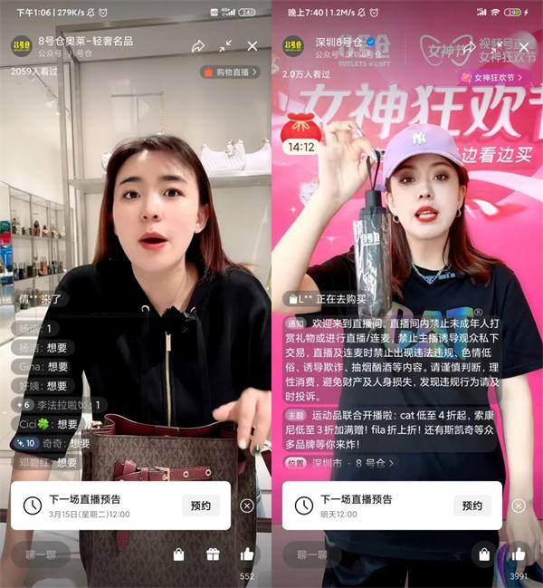 内部视频号直播各岗位SOP手册首次公开! 内部视频号直播各岗位SOP手册首次公开!