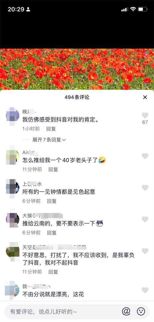 阅读率高达10W+的“神”标题是怎样炼成的?