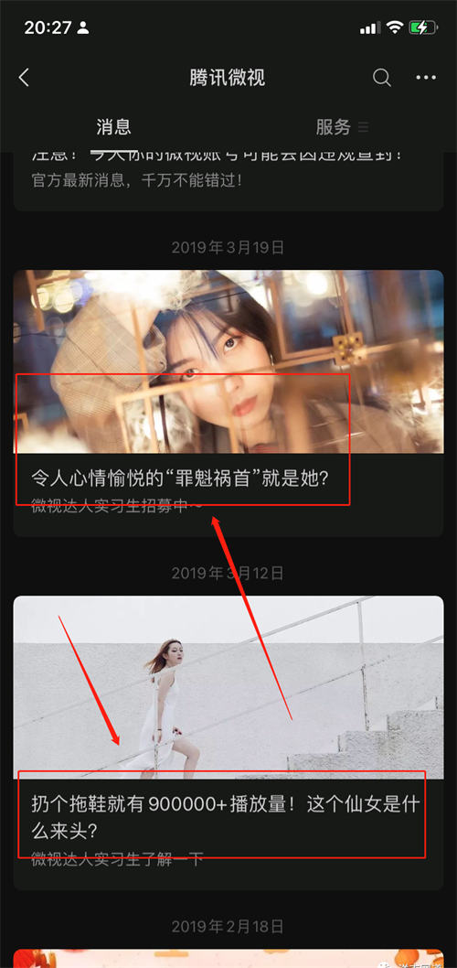 阅读率高达10W+的“神”标题是怎样炼成的?
