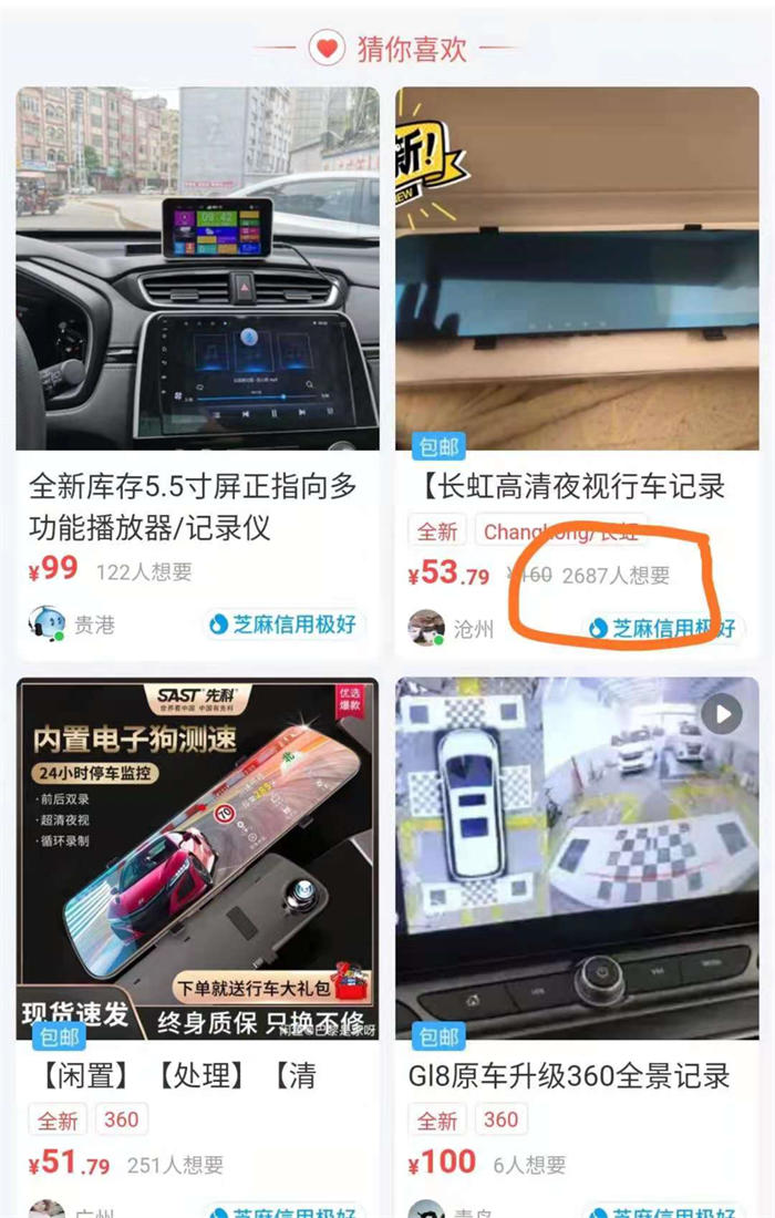 7500+字干货教程,闲鱼如何月入破万(一) 7500+字干货教程,闲鱼如何月入破万(一)