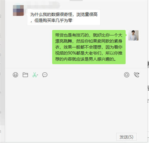 如何在抖音讲故事月赚10w抖音故事玩法实战分享 如何在抖音讲故事月赚10w抖音故事玩法实战分享